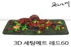 [클리오네] 매직아쿠아 3D 세팅매트